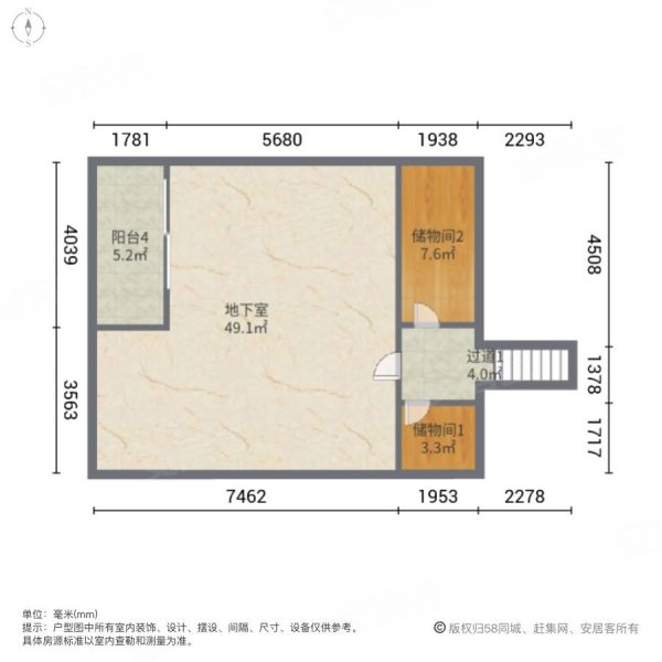 万科红郡5室3厅4卫278㎡南北1650万