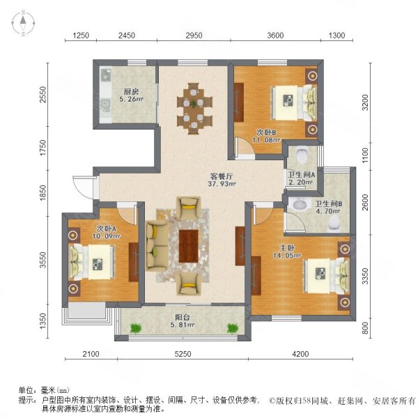 皇都佳苑3室2厅2卫130㎡南北98万