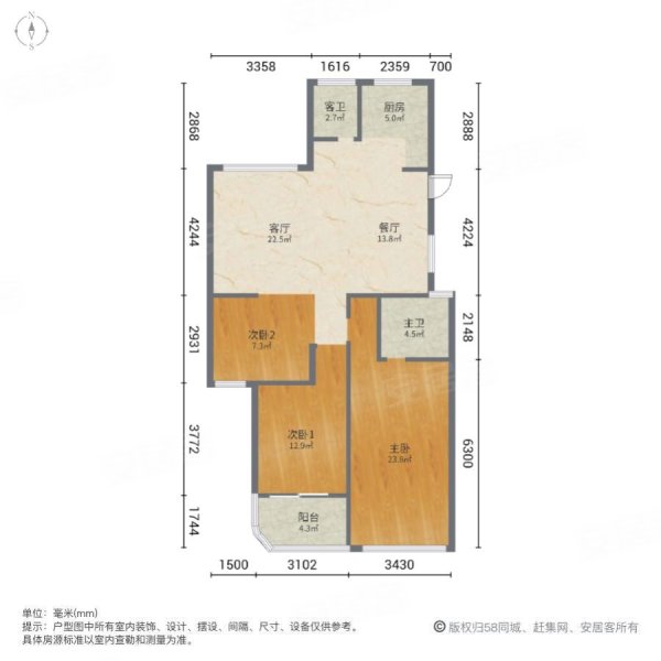 滨江金色家园3室2厅2卫121.66㎡南北280万