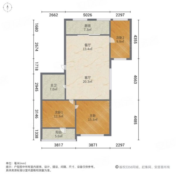 桔洲新村3室2厅1卫100.8㎡南105万