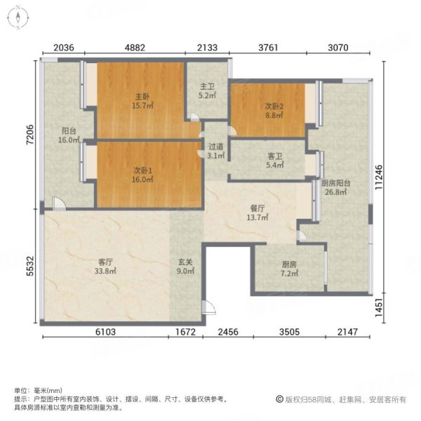 缇香名苑3室2厅2卫142㎡南北82.8万