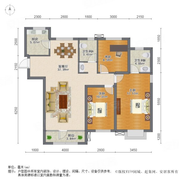 翰澜苑泰兴南路2号3室2厅2卫1344平方米