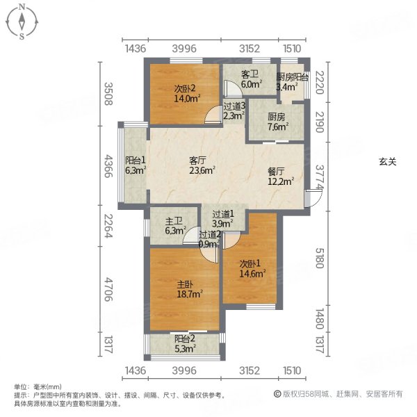 泰山新兴园3室2厅2卫153.6㎡南北185万