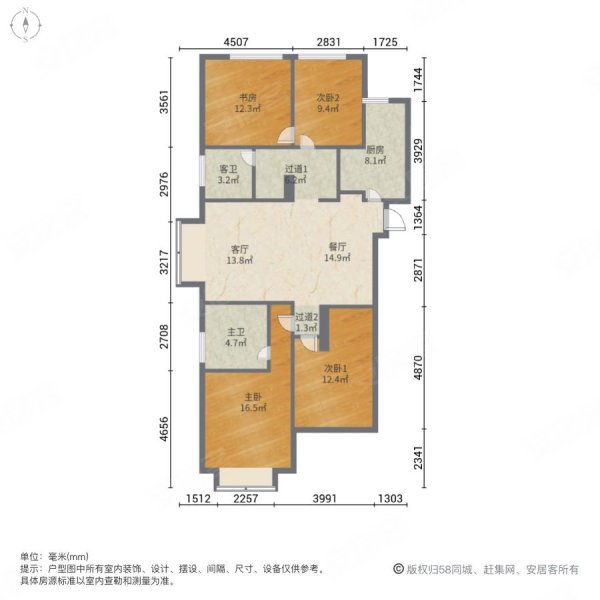 正荣幸福城邦4室2厅2卫131㎡南北221万