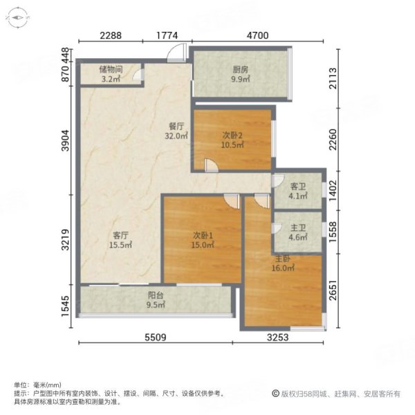 黄龙康城一组团3室2厅2卫128㎡南178万