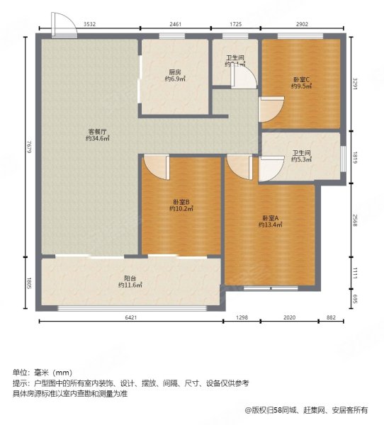 商品房 商业配套齐全,晋陵文禧二手房,198万,3室2厅,2卫,131平米-常州