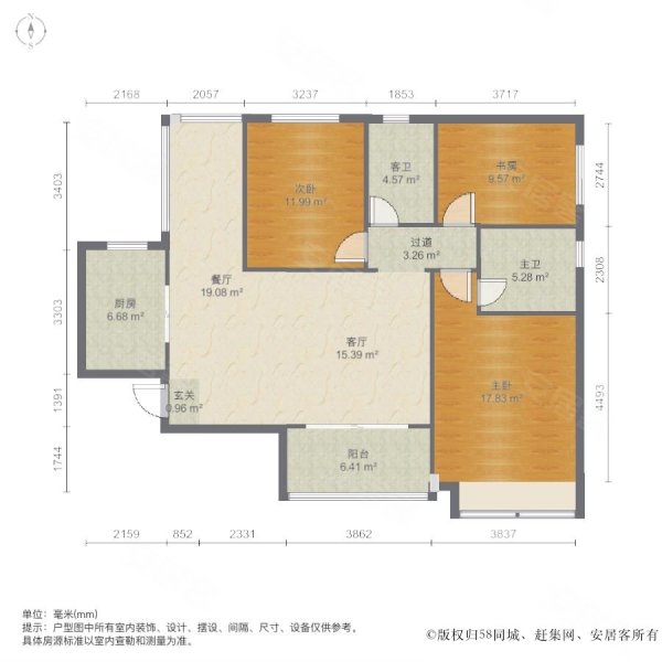 恒大城(一期)3室2厅2卫134.73㎡南152万