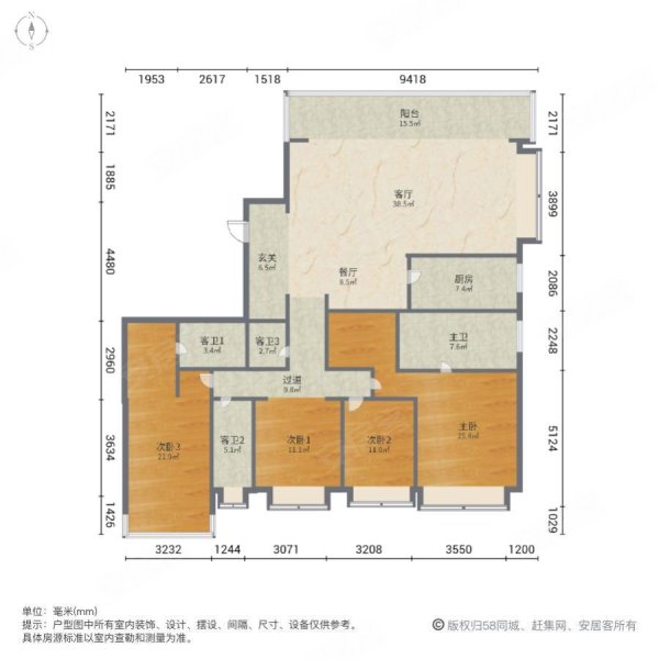 万科翡翠滨江