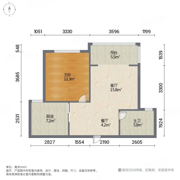 海悦馨苑1室2厅1卫67㎡南110万