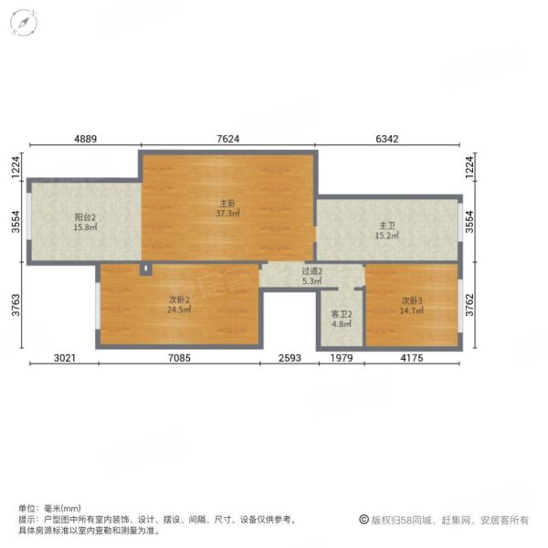 保利学府城(2期商住楼)4室2厅3卫115.49㎡西南350万