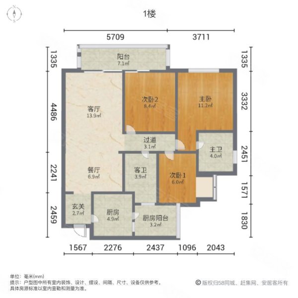 桂语九里(北区)3室2厅2卫133㎡南北120万