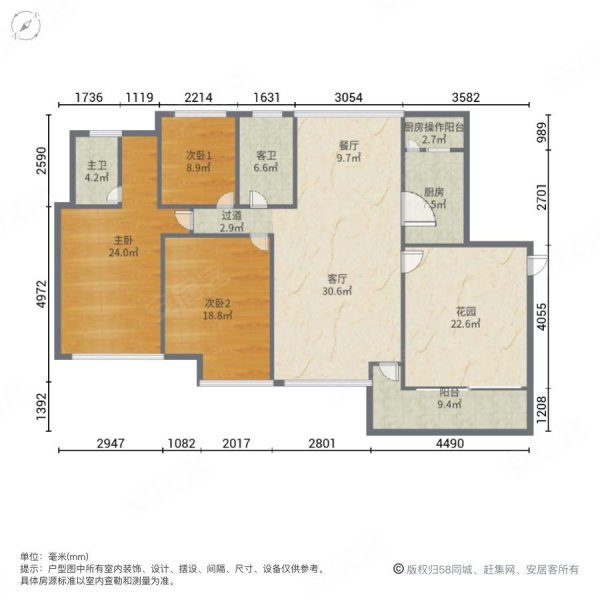凤山水岸(二期)3室2厅2卫95.55㎡南北88.8万