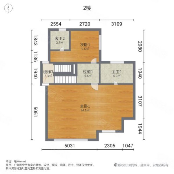 顺德碧桂园泛翠庭(别墅)6室2厅6卫285.97㎡南680万