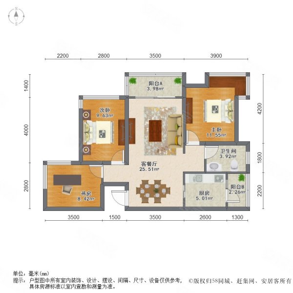 富丰新城