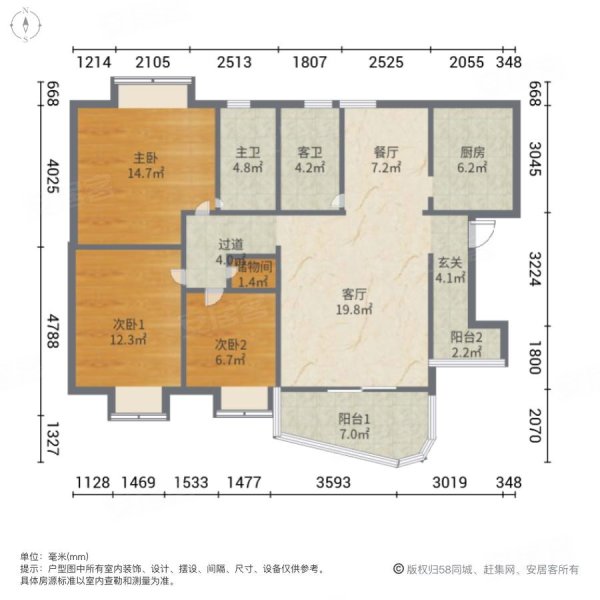 万达锦华城3室2厅2卫120㎡南北220万