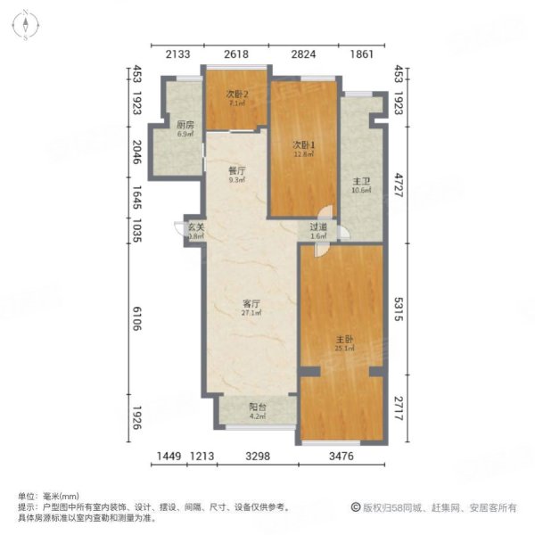 利园小区3室2厅1卫91.61㎡南北45.5万