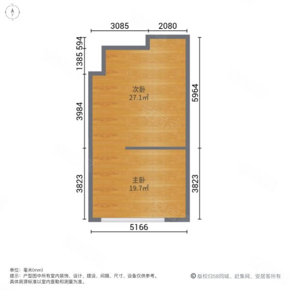 王府井商务公寓2室2厅1卫45㎡南北60万