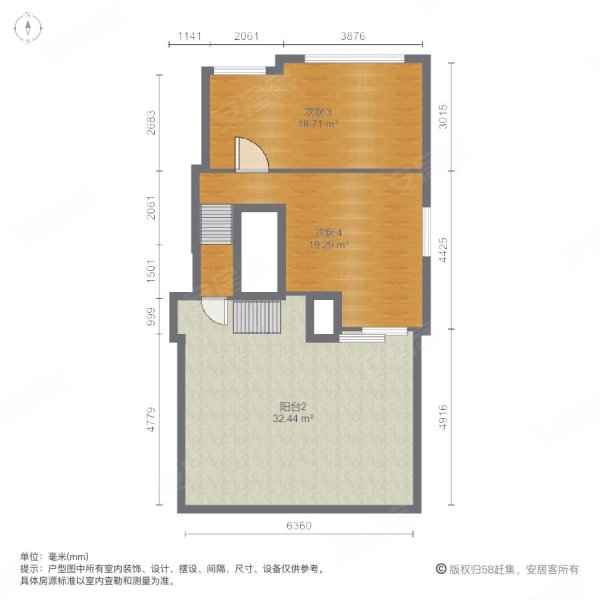 鸿禧山庄精装边套 大花园   房源