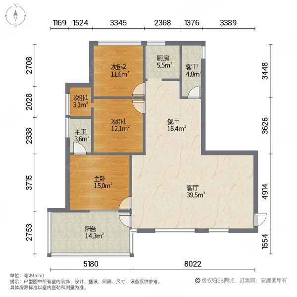 金鸥园4室2厅2卫114.8㎡南北68万