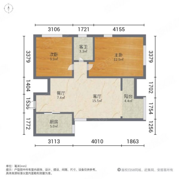 天朗大兴郡蔚蓝君城2室2厅1卫66.35㎡东北89万