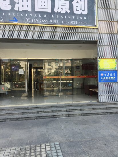 大芬油画交易广场