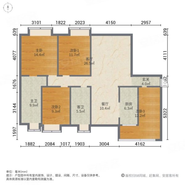 九方城天悦