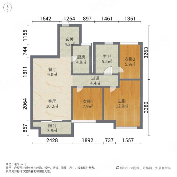 万科江湾城3室2厅1卫85.63㎡南145万