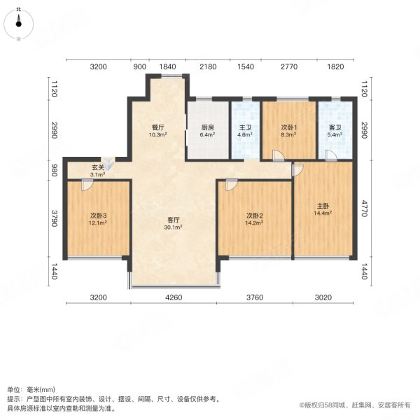 碧桂园天樾4室2厅2卫144㎡南北119万
