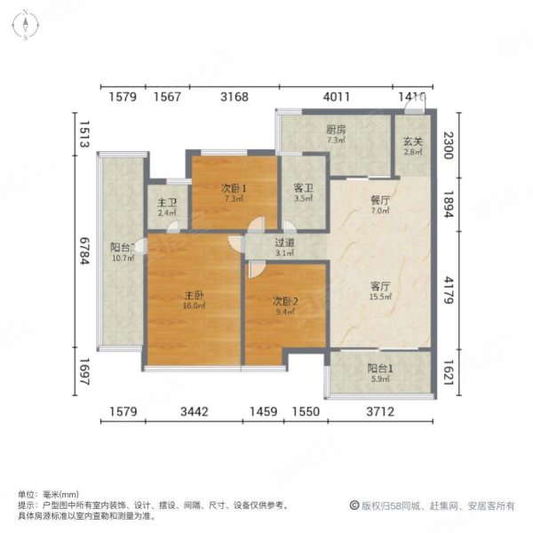 汇凯嘉园3室2厅2卫96.98㎡南北60万