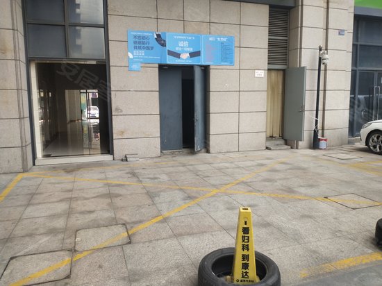 星城时代商业广场