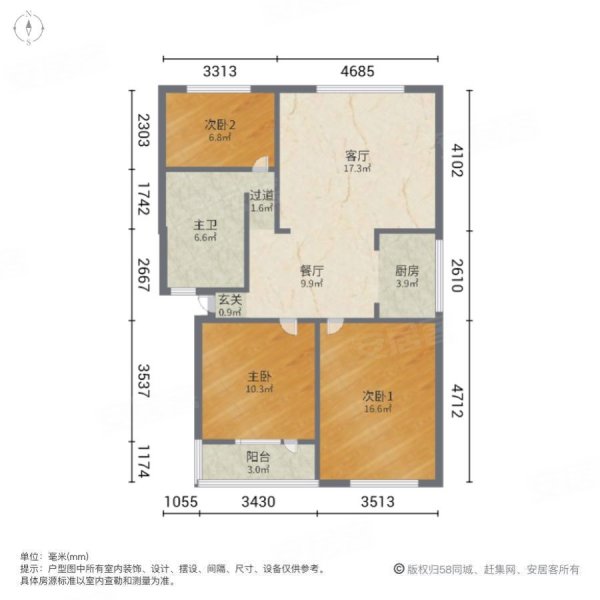 温泉小区3室2厅1卫90㎡南北42万