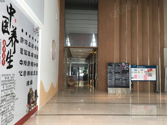 雅居乐都荟广场（办公） 