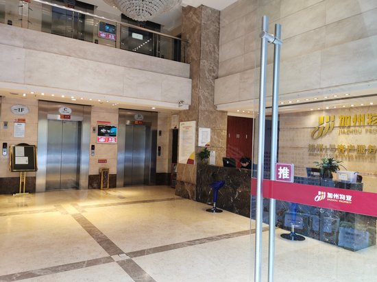 加州1号(商住楼) 