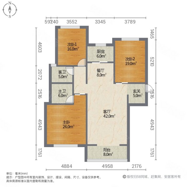 阳光城文澜府3室2厅2卫116㎡南北82万