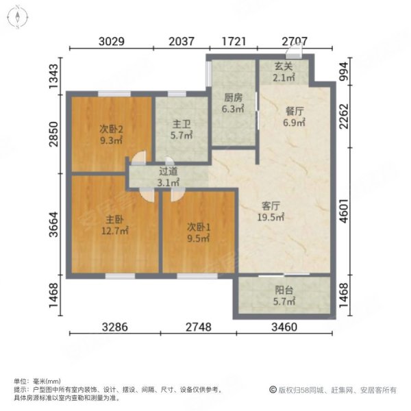 美的时代城一边倒户型