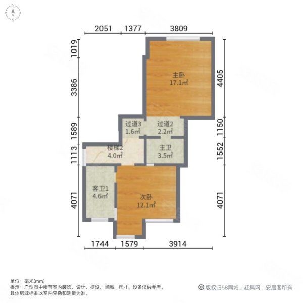 鲁能三亚湾(高二区别墅)2室2厅3卫280.14㎡南北1100万