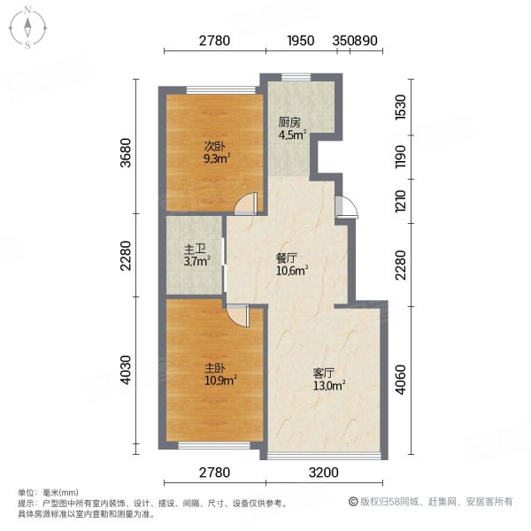 长春房产网>长春二手房>净月二手房>五洲国际广场二手房>龙湖舜山府>