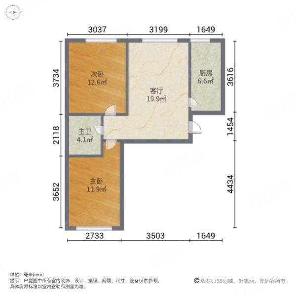 恒大锦城2室1厅1卫71.27㎡西南42万