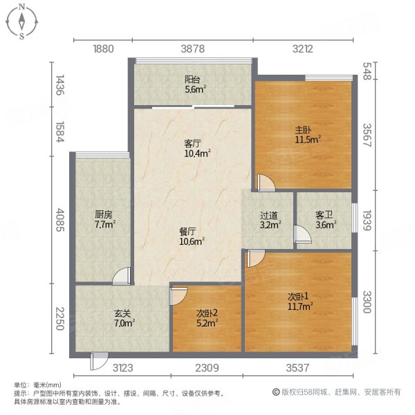 单价4000多买合川大润发电梯三房