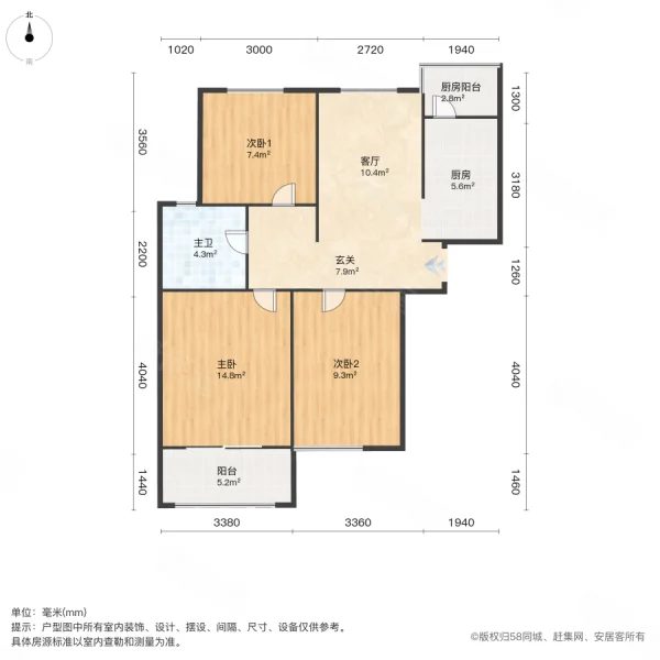 塘和家园海康苑3室1厅1卫85.04㎡南北230万