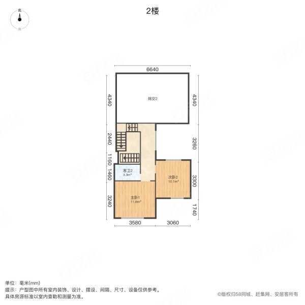 原著壹品4室2厅3卫207㎡南北129.17万