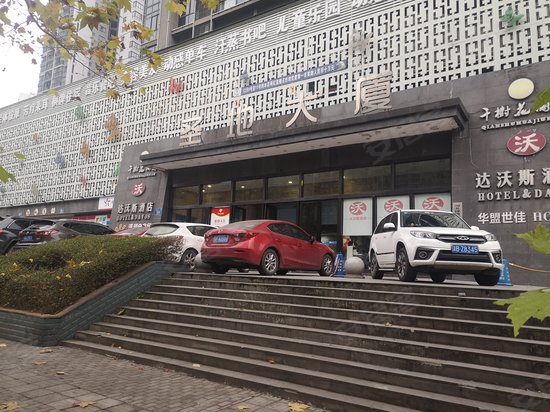 圣地大厦(渝北) 