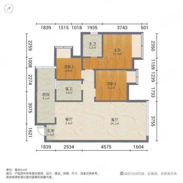 南滨上院 低层 三房双卫 新装拎包入住