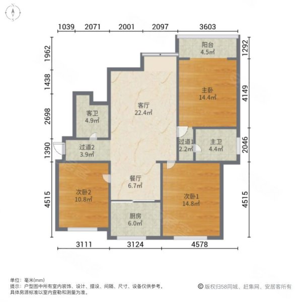 世纪罗马城3室2厅2卫128㎡南北116万