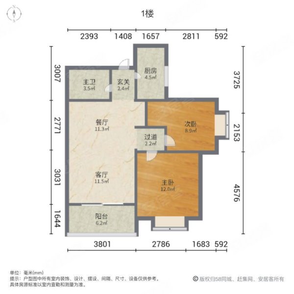 美林花园2室2厅1卫89㎡南北91万