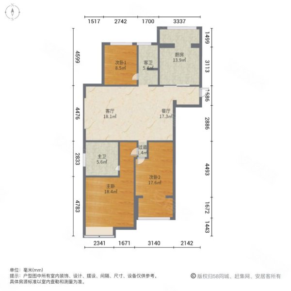 鑫苑鑫都汇3室2厅2卫124.5㎡南北200万