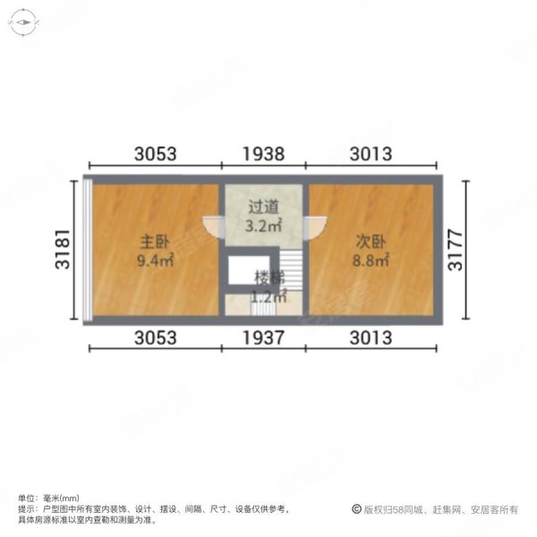 源上湾万融城二期(商住楼)2室2厅1卫35㎡南北17.5万