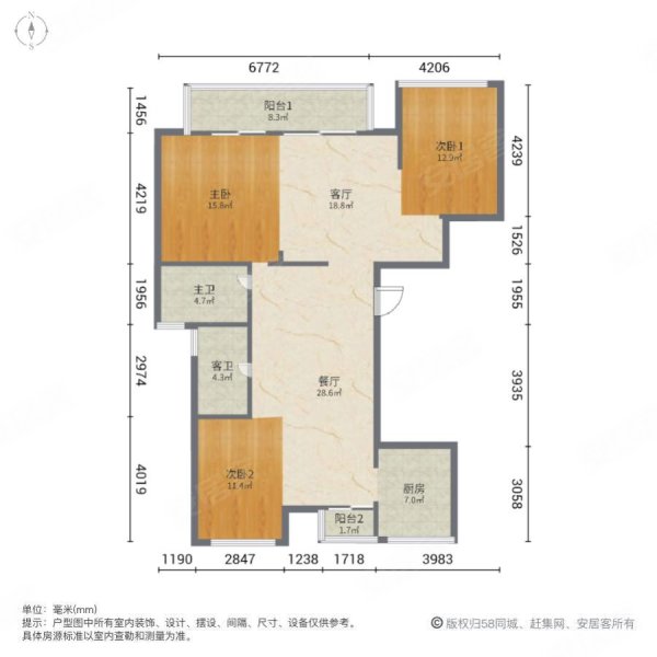 尚华苑3室2厅2卫130㎡南北208.8万