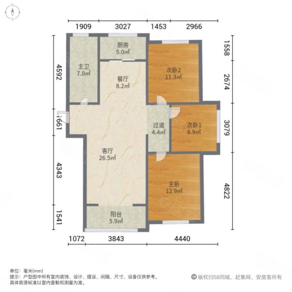 115万翰林苑130平3室精装带车储看房方便