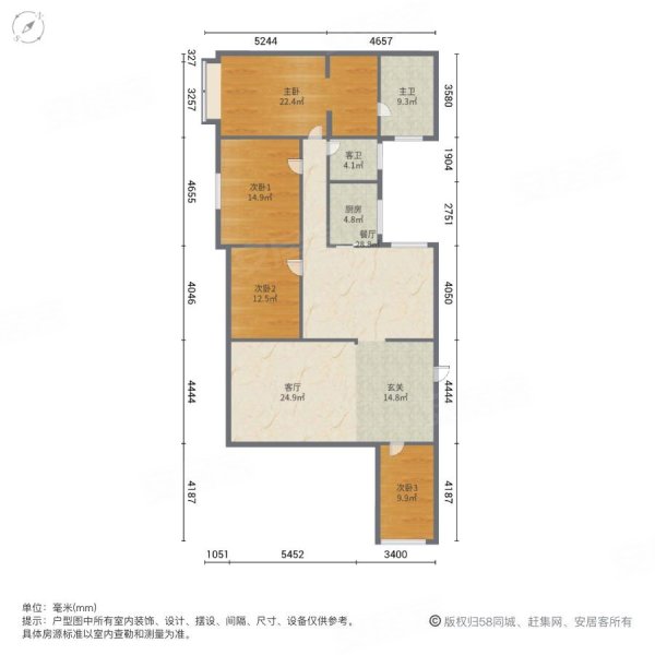 华艺广场4室2厅2卫153.61㎡东南180万